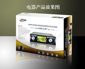 電子產品包裝設計矢量圖免費下載指南 PSD格式，760像素，編號18046455，千圖網