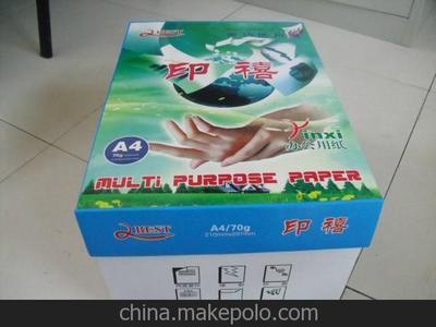 A4、A3及其他規(guī)格打印復(fù)印紙全面解析與亮點(diǎn)紙制品銷(xiāo)售指南