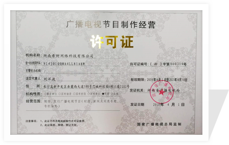 關于我們